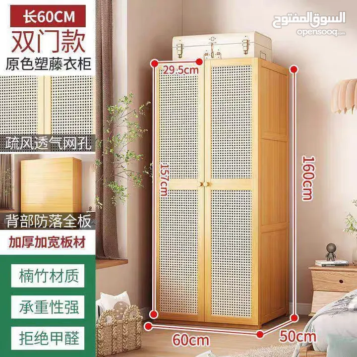 خزانة ملابس رائعة