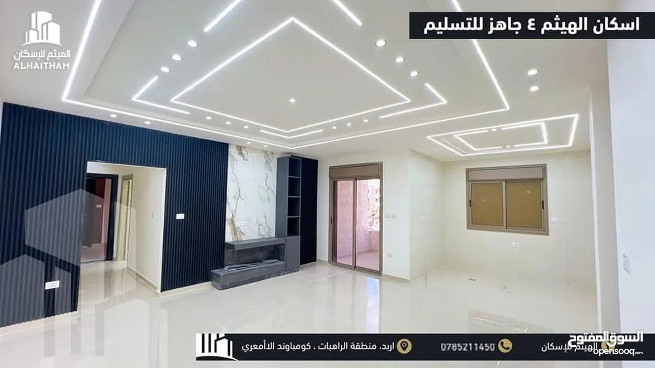 شقق سكنية فاخرة للبيع في ارقى احياء مدينة اربد ( منطقة الراهبات ) اسكانات الهيثم