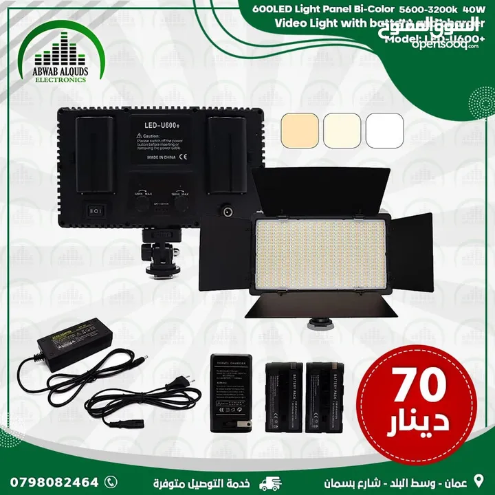 اضاءة تصوير مع شاحن وبطاريات عدد 2  LED-600 LED Light Panel Bi-Color 3200-5600k Video Light