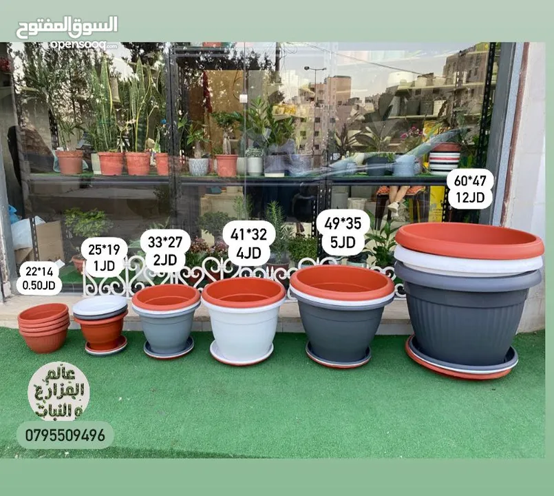 قواوير زراعية بسعر الجمله