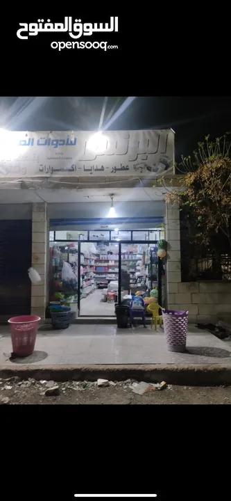 بضاعة محل ادوات منزلية ومنظفات للبيع مع كامل معداته
