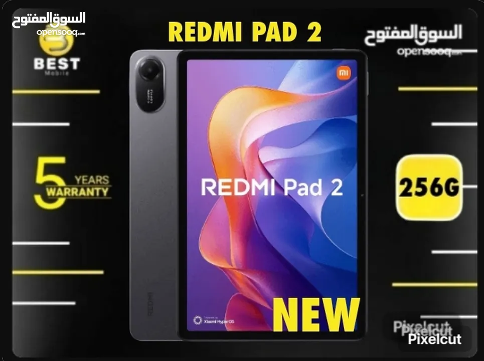 متوفر الأن ردمي باد 2 جديد // Redmi pad 2 new 256G