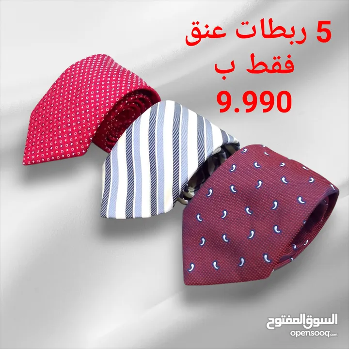 ربطة عنق رجالي  عدة موديلات كلاسيكي ورفيعة الوان متعدده تناسب جميع الاذواق 5 ربطات فقط ب 9.990