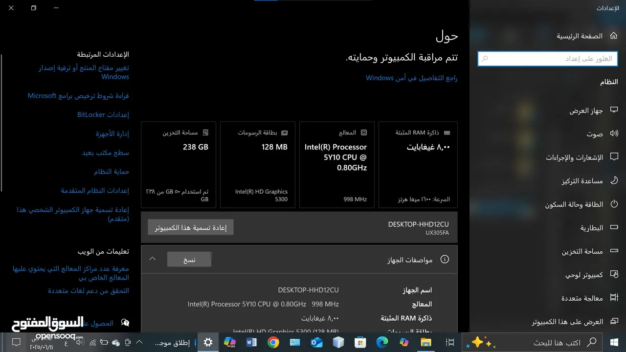 لابتوب (ASUS) للبيع