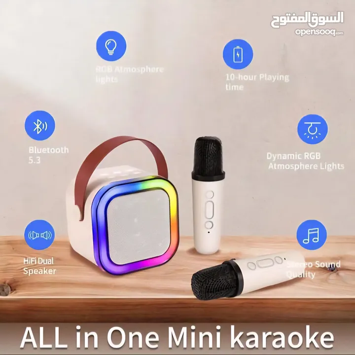 نظام كاريوكي صوتي ملون. سماعات ومايك.