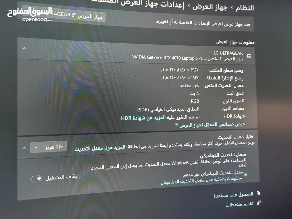ست اب قيمنق كامل + لابتوب مواصفات نار +شاشات + سماعة لوجتك
