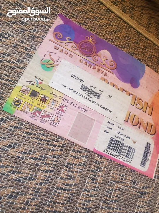 طقم سجاد تركي 3 قطع احجام مختلفة استخدام خفيف اصلي لون بيج اجمل لون  واجمل نقشة التركي سعر حررق