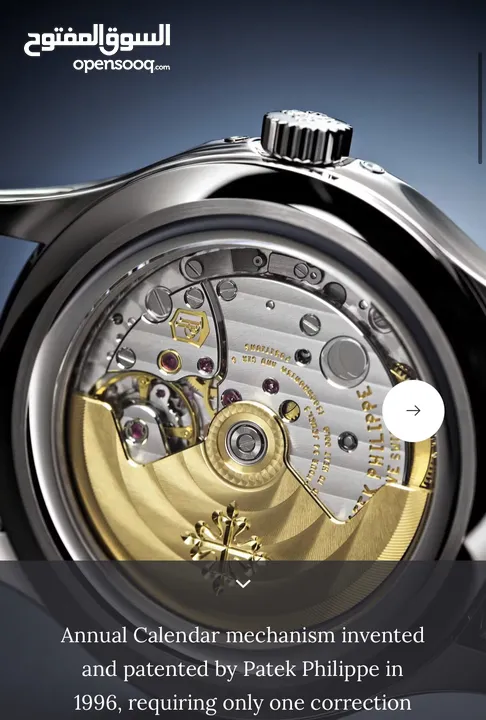 Patek Phillip Moon phases 5205G-013 Copy original