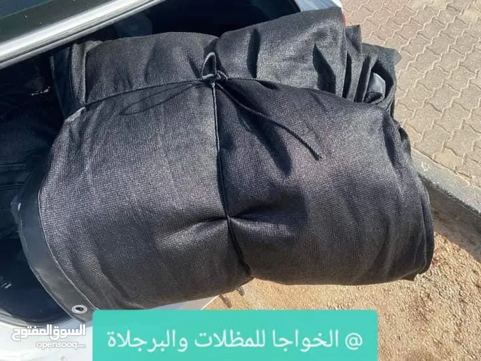 الخواجا للمظلات والبرجلاه