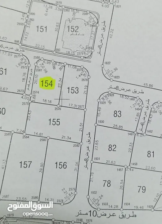 ارض في أرقى أحياء مدينة نابلس حي العمدان