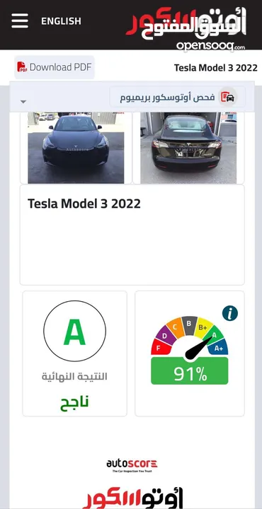 Tesla model 3 performance fully loaded