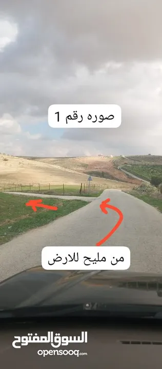 ارض زراعية للبيع  .. قطعه زراعية .   محافظة مادبا . ذيبان . مليح . حوض العلاقي . مساحة اربع دنمات