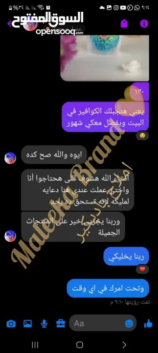 باكيدج كعب الغزال