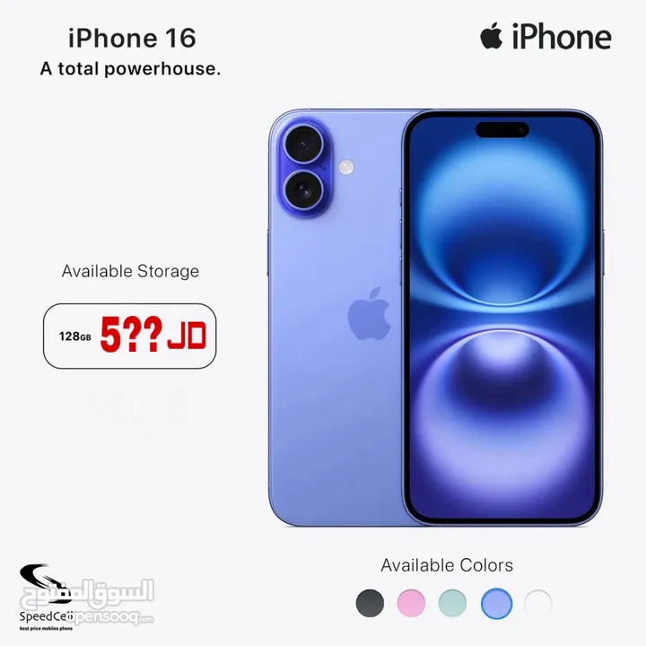 وارد شرق اوسط مكفول سنة iPhone 16-128GB متوفر لدى سبيد ستور