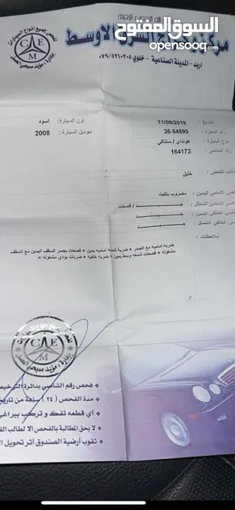 هونداي سنتافي وكاله