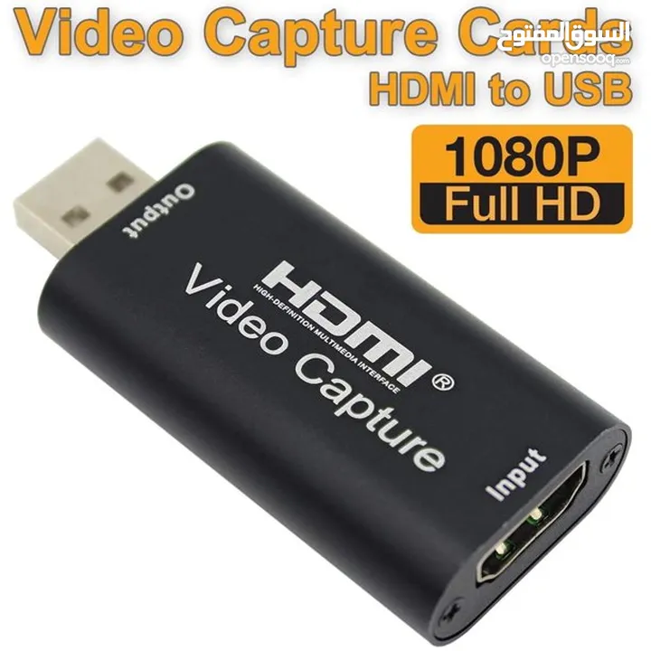 HDMI Video Capture