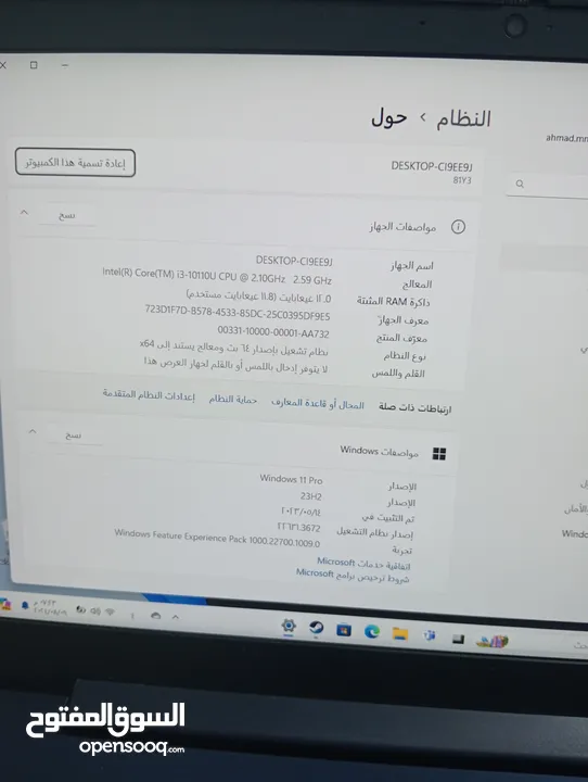 لابتوب لينوفو سعر حرق نخب عليه كرتين شاشه للالعاب و البرامج المتوسطه