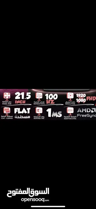 شاشه acer مستعمله مش مستخدمه