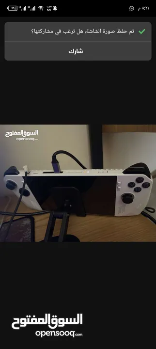 asus rog ally كمبيوتر و لاب توب