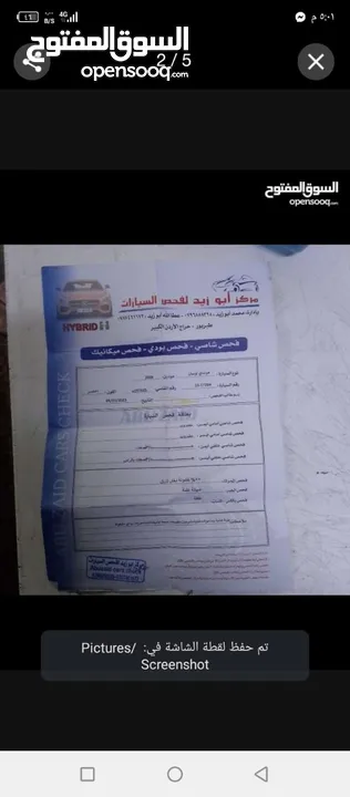 سيارة جيب هيونداي توسان للبيع