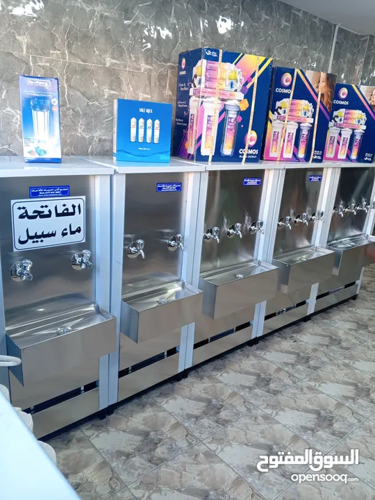 مبردات ماء ستانلس ستيل طبي عالية الجودة سبيل / صدقة جارية