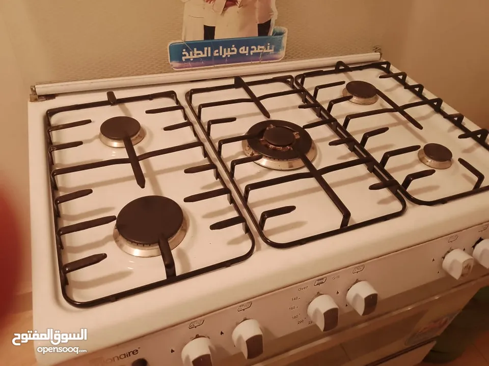 unionaire غاز للبيع