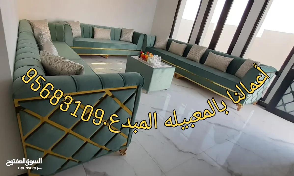 شازلونج لغرفه النوم