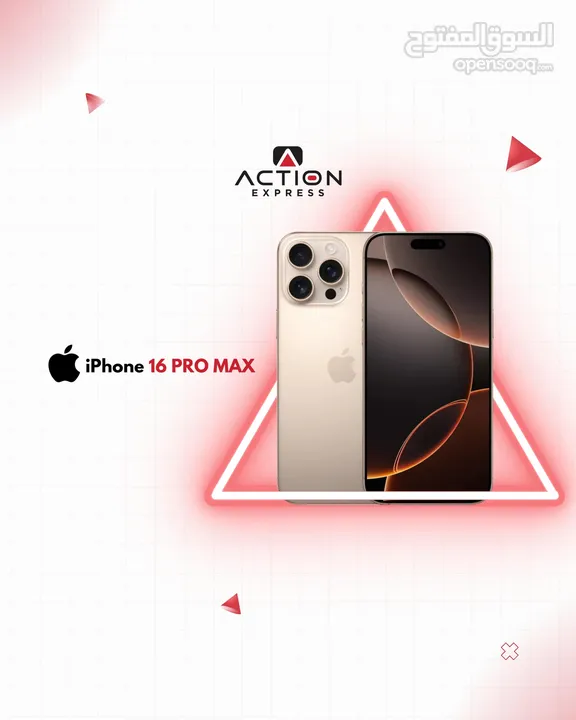APPLE IPHONE 16 PRO MAX 256 GB ابل ايفون 16 برو ماكس 256 جيجا  كفاله ابل سنه  وسنتين اكشن اكسبرس