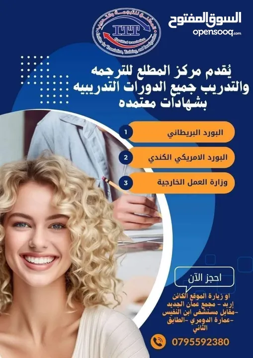 دروات تدريبية بشهادات معتمده ومصدقه