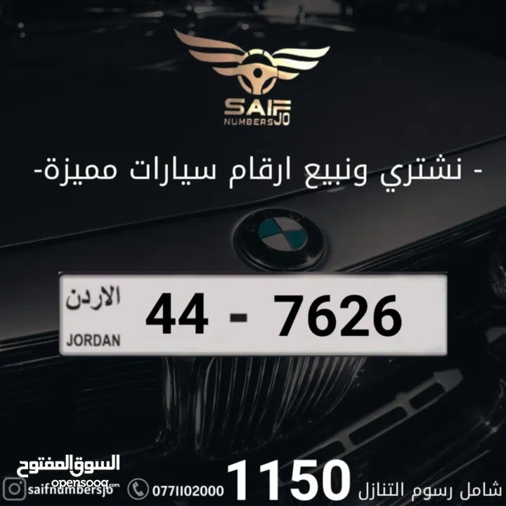 رباعي مميز بسعر حرق