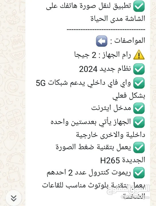 سبايدر رائع