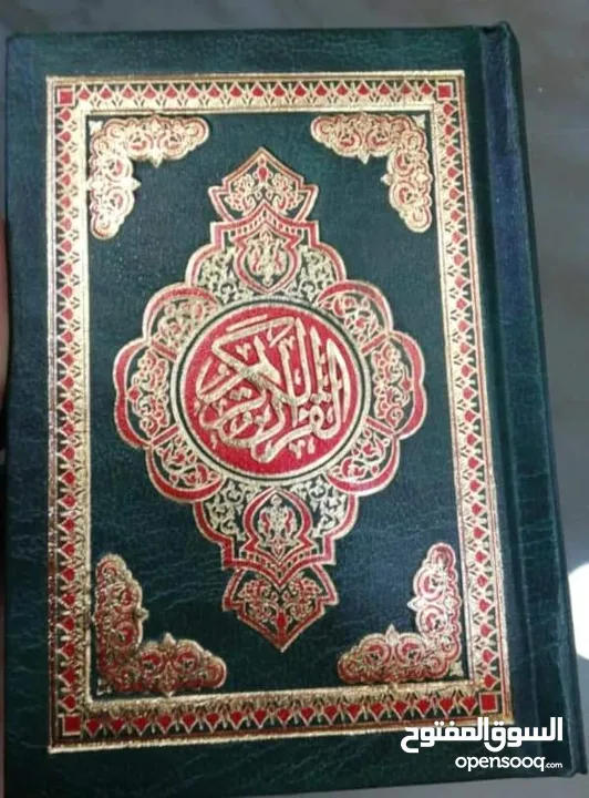 طباعه المصاحف و الكتيبات والمسابح  سور من قران تعزية مصحف مصاحف محل اختام عمان