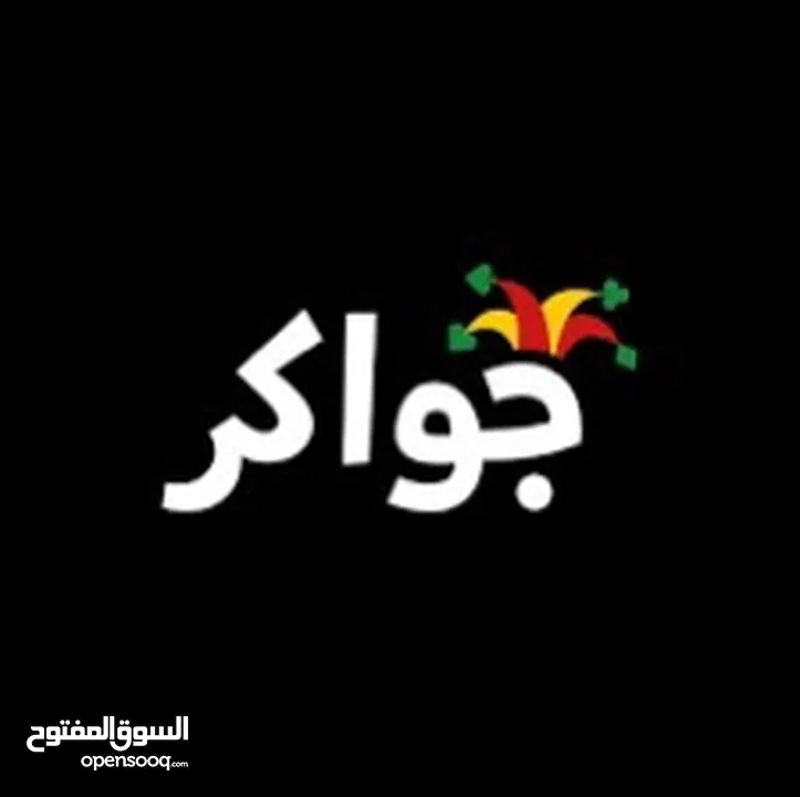 بطاقات جميع الالعاب ستور  كوينز جواكر شدات ببجي جواهر فري فاير بطاقات جوجل بلاي بطاقة ايتونز