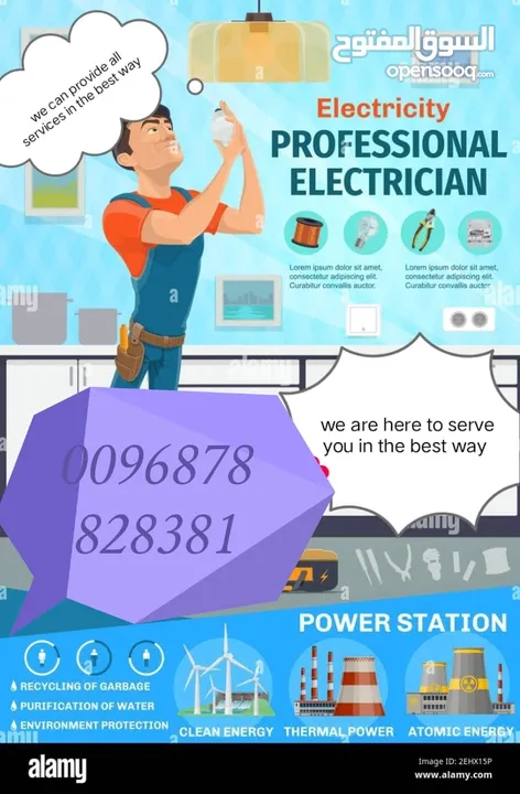 we do best electric plumbing service all types of work