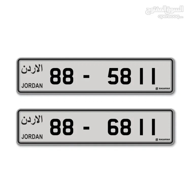 رقمين رباعيات كابلز