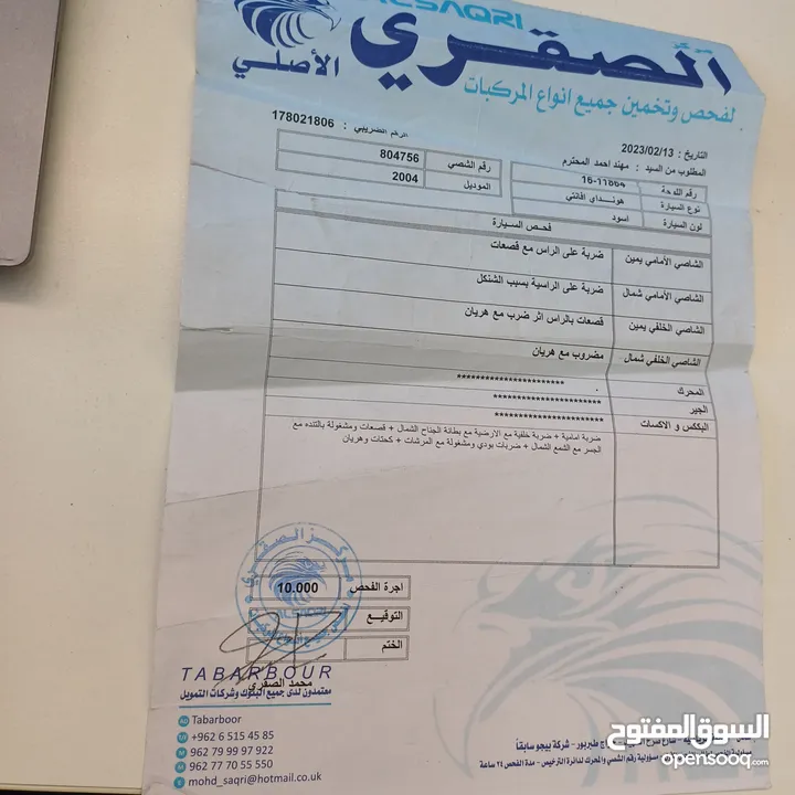 افانتي اكس دي 2004 اوتوماتك 3500 دينار