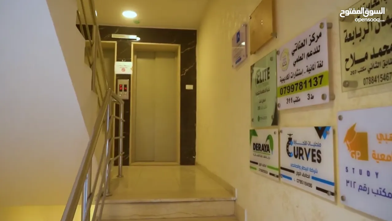 مكاتب للبيع لاصحاب الأعمال والمستثمرين مؤجر وغير مؤجر مساحات متنوعة