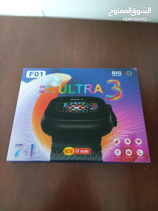 الترا 7قشاطات