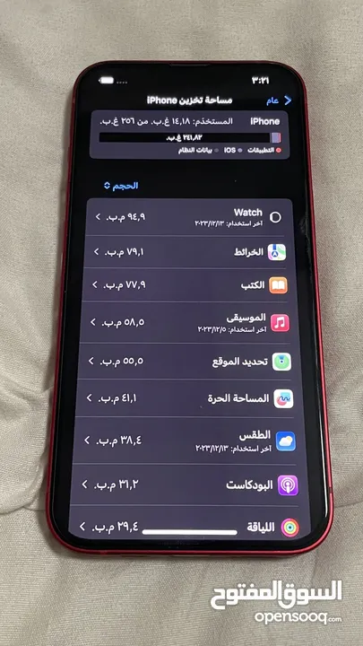 ايفون 13 ، احمر 256 جيبي صحة البطارية 90٪؜