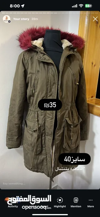 ملابس مستعمله بحاله جيده كلها ماركات عالميه باسعارر مناسبه جدا