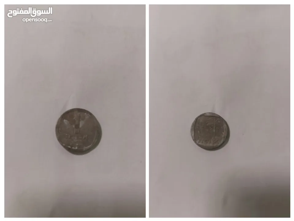عملات معدنية قديمة إسرائيلية