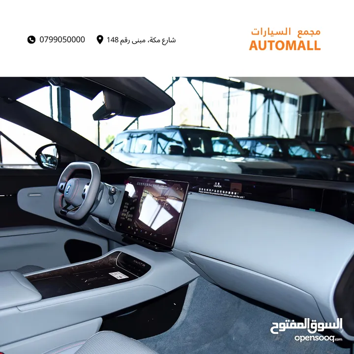 أفاتار 12 كهربائية بالكامل 2024 AVATR 12 RWD Single Motor EV