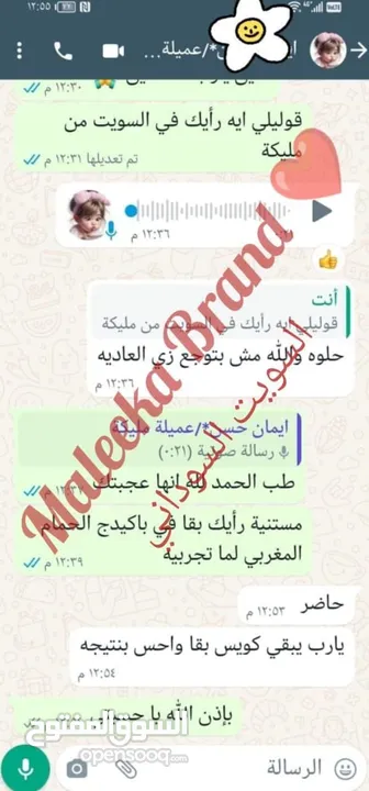 باكج الانوثه