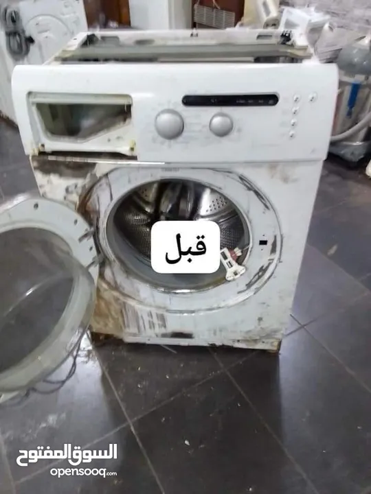 اتصل احنا بنيجيك شغلنا مكفوول نعمل للساعه 12