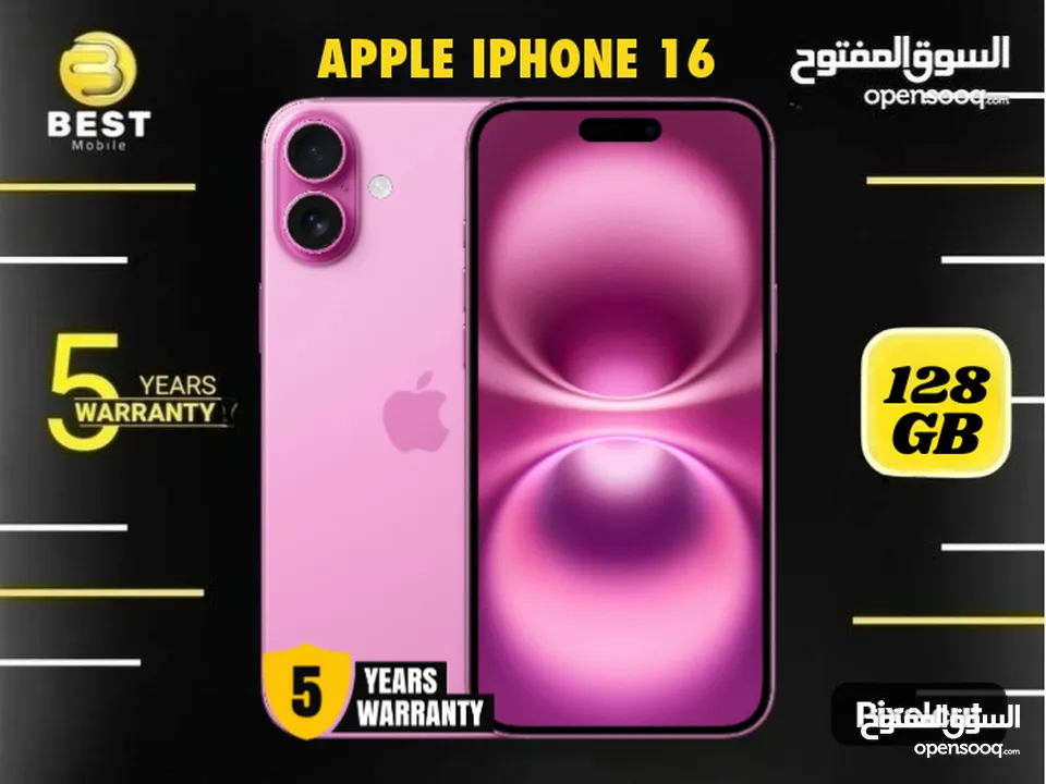 متوفر الأن جديد ايفون 16 // iphone 16 128G New