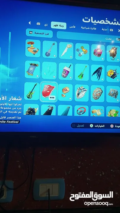 حساب فورت نايت للتبديل مع حساب احسن والشخص الي بده يبلدل هو بعطيني اول غير هيك لا