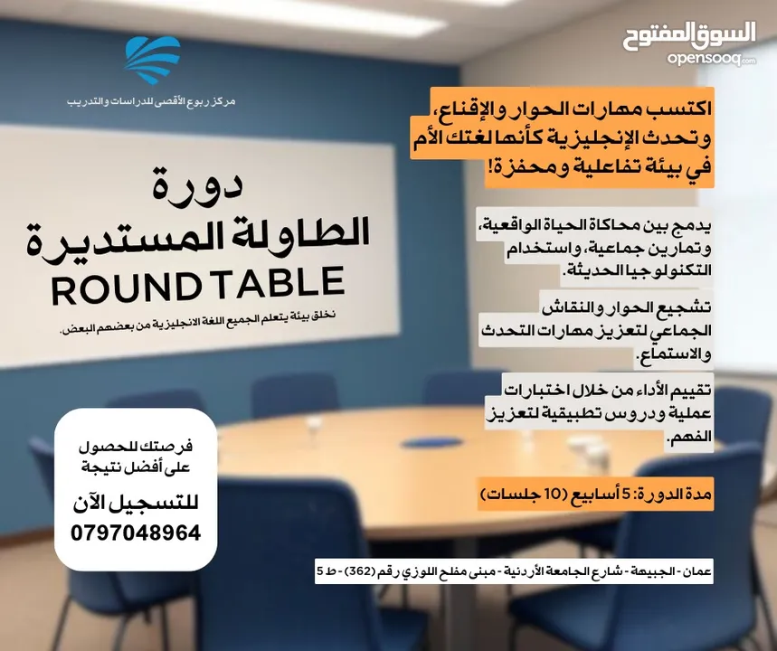 دورات الترجمة والتدقيق اللغوي