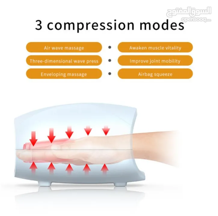 جهاز تدليك اليد وتأهيل الاعصاب والجلطات