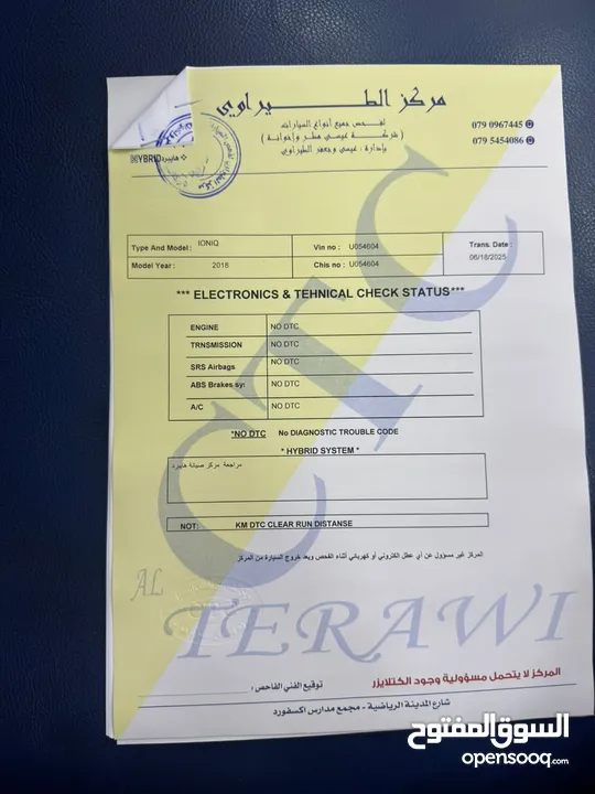 هونداي ايونيك 2018 فحص كامل بحالة الوكاله وارد كوريا