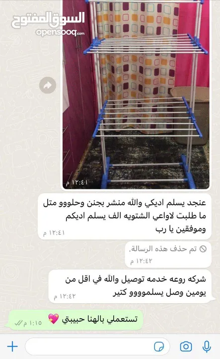 منشر غسيل 3 طبقات هاد المنشر الي بتحمل وزن 40 كيلو ملابس يركب بسهولة  ويمكن طويه لسهولة التخزين.